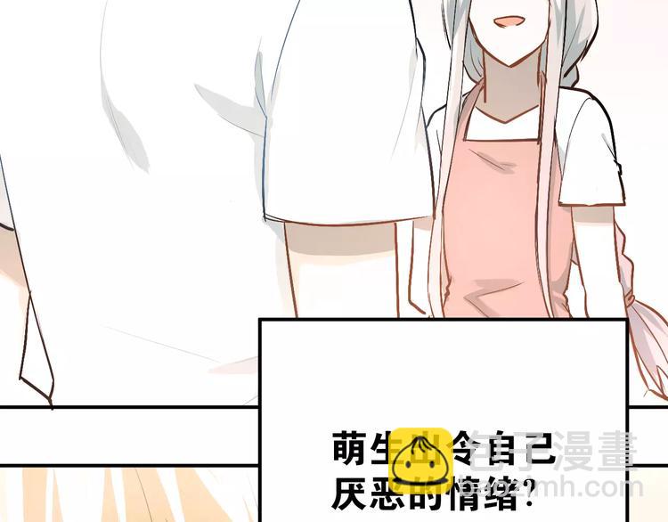 第67话 守夜(1/2)-第71话