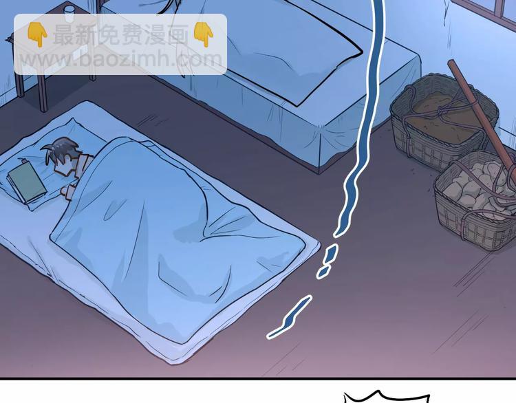 第67话 守夜(1/2)-第71话