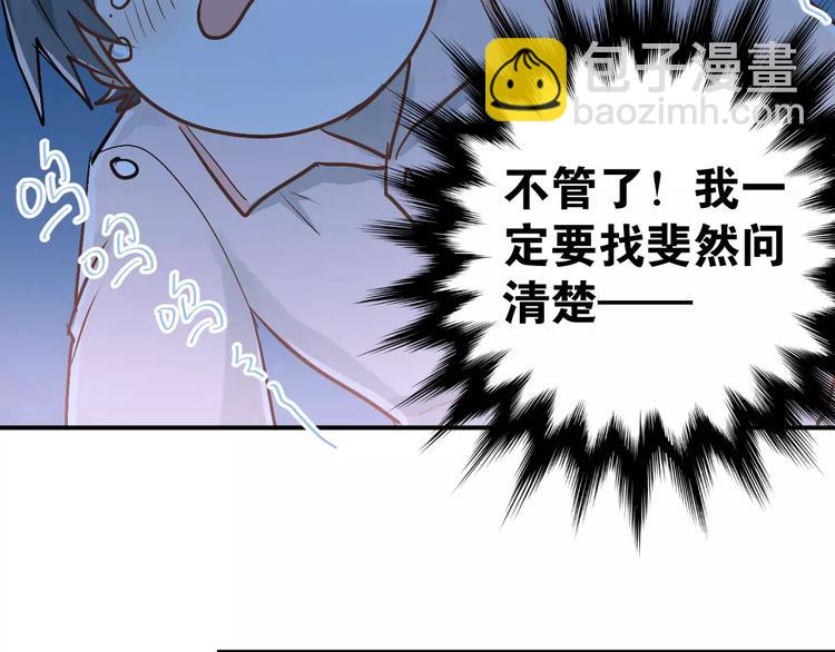 第67话 守夜(1/2)-第71话