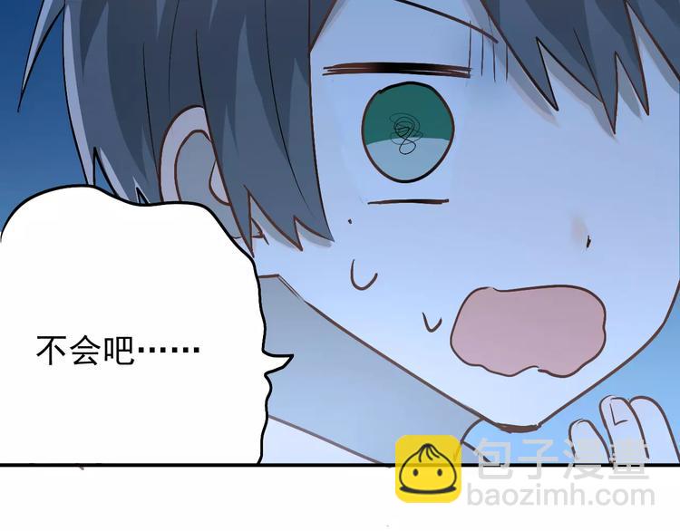 第67话 守夜(1/2)-第71话