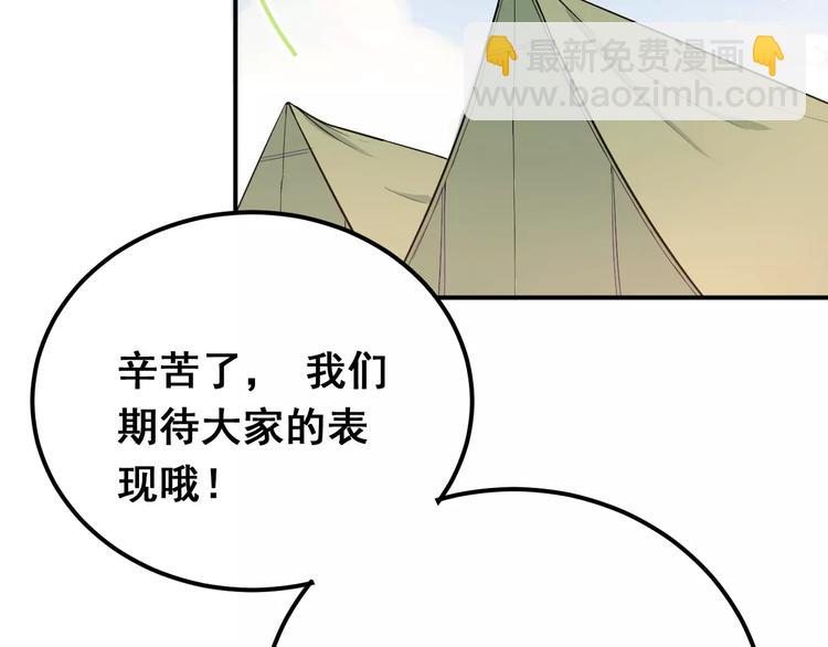 第67话 守夜(1/2)-第71话