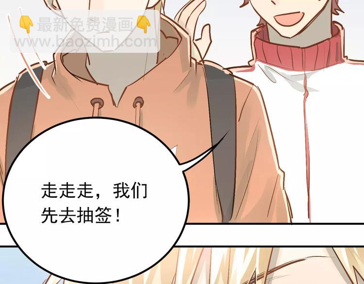 第67话 守夜(1/2)-第71话