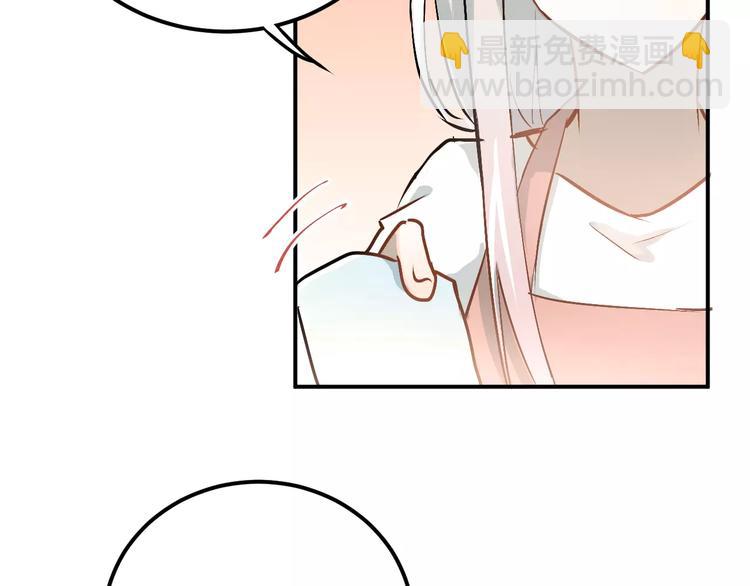 第67话 守夜(1/2)-第71话