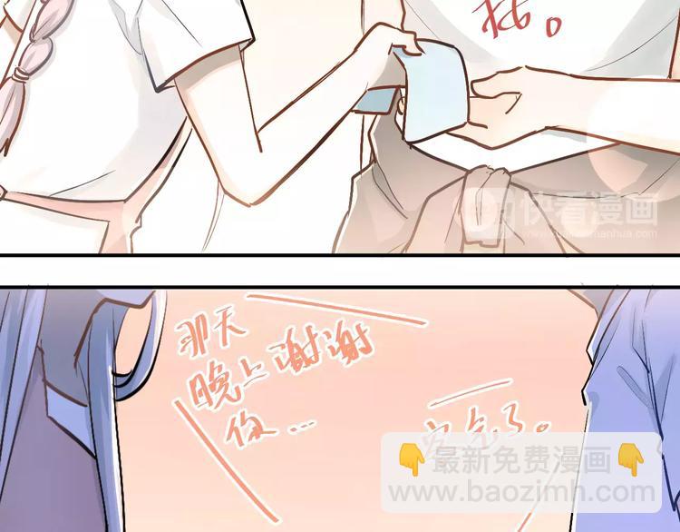 第67话 守夜(1/2)-第71话