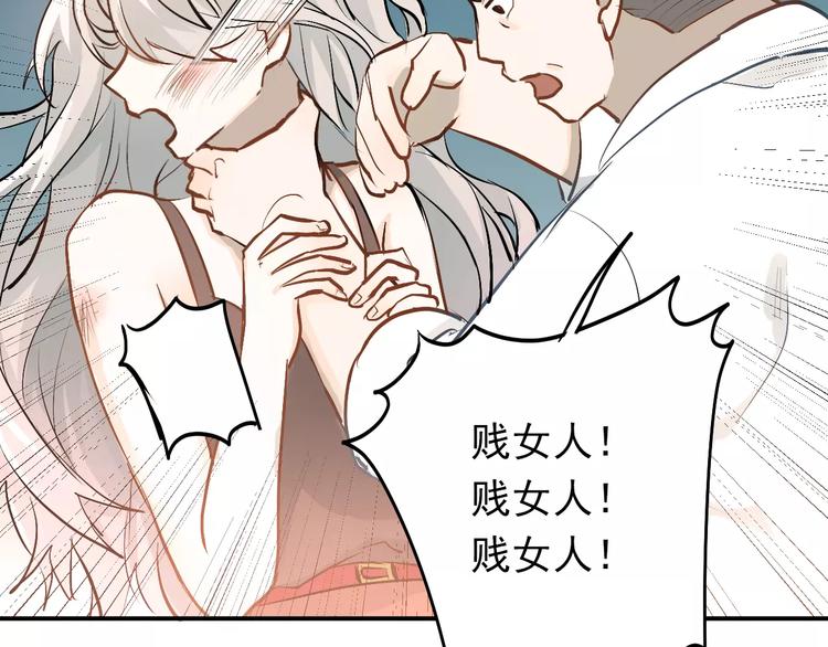 第69话 换你一个秘密(1/3)-第73话