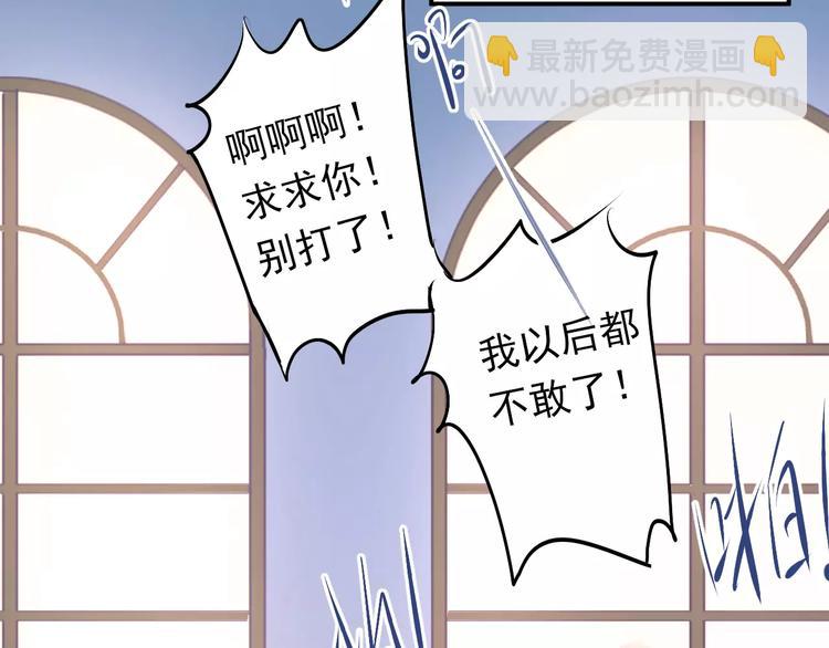 第69话 换你一个秘密(1/3)-第73话