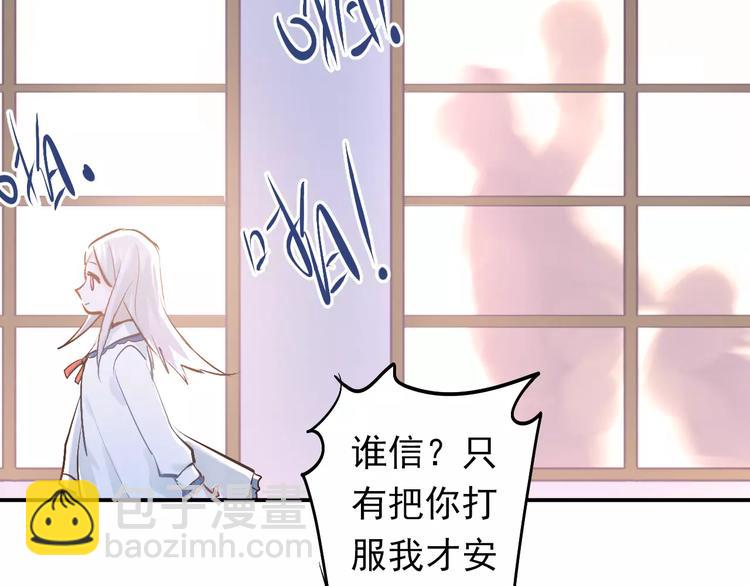 第69话 换你一个秘密(1/3)-第73话