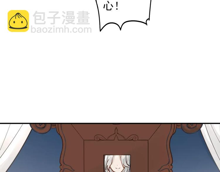 第69话 换你一个秘密(1/3)-第73话