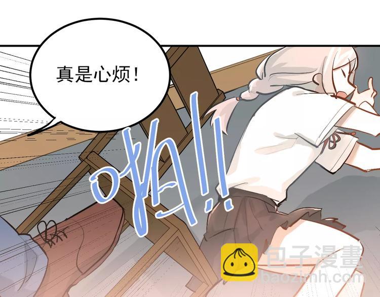 第69话 换你一个秘密(1/3)-第73话