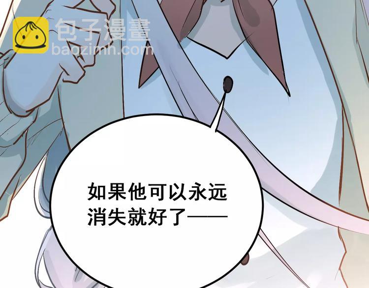 第69话 换你一个秘密(1/3)-第73话