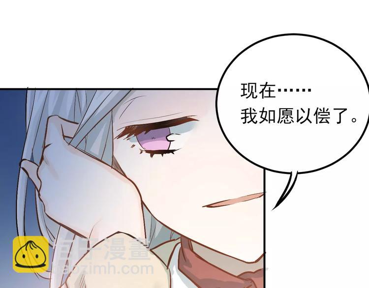 第69话 换你一个秘密(1/3)-第73话