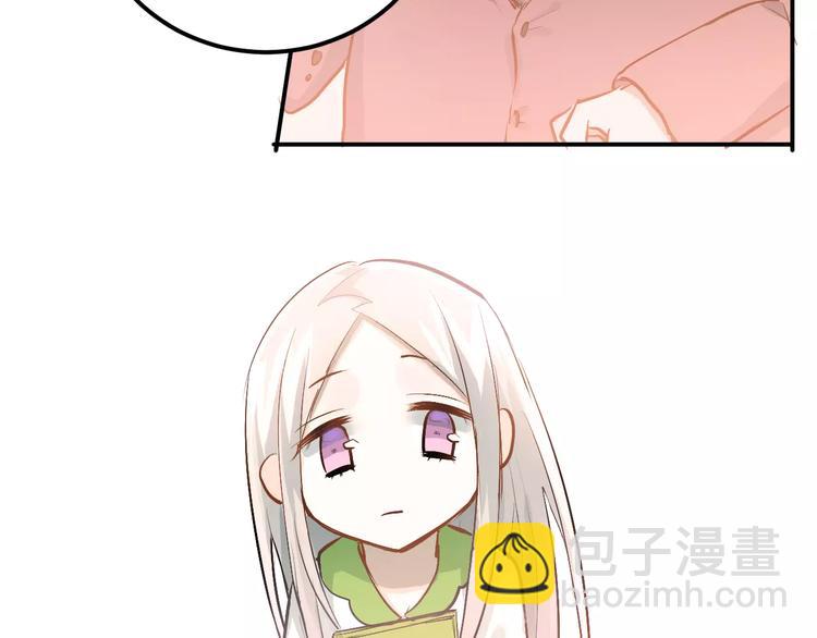 第69话 换你一个秘密(1/3)-第73话