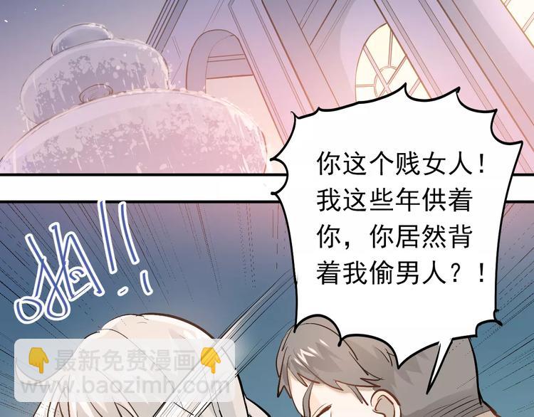 第69话 换你一个秘密(1/3)-第73话