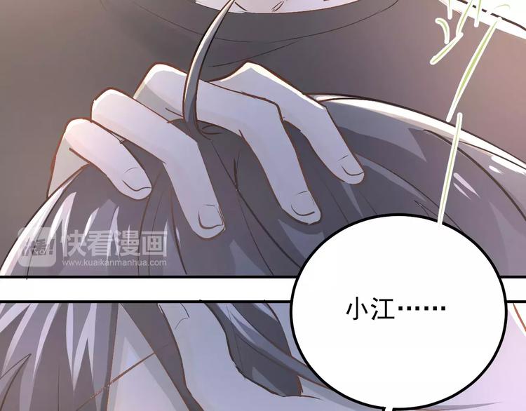 第71话 由我来照顾她！(1/2)-第75话