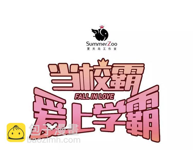 第71话 由我来照顾她！(1/2)-第75话