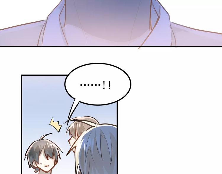 第71话 由我来照顾她！(1/2)-第75话