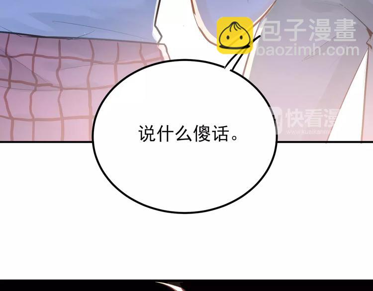 第71话 由我来照顾她！(1/2)-第75话