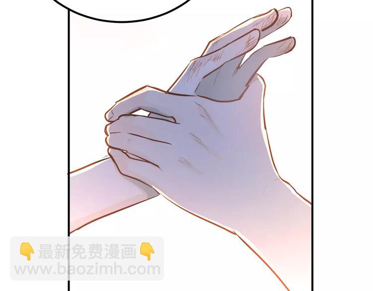 第71话 由我来照顾她！(1/2)-第75话