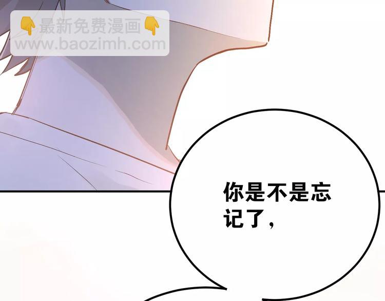 第71话 由我来照顾她！(1/2)-第75话