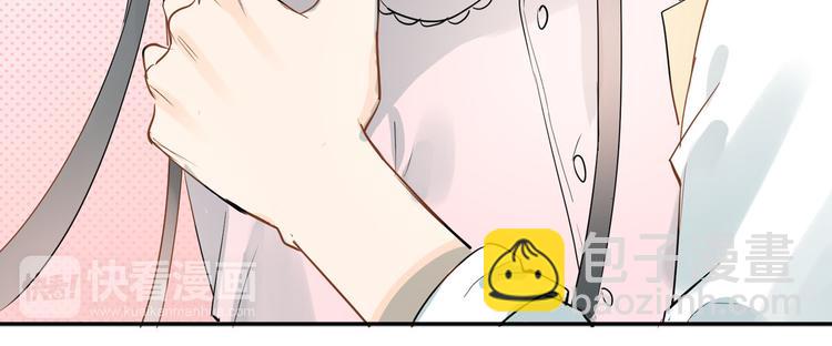 番外  小满的女装-第9话