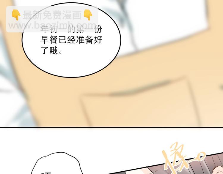 番外  小满的女装-第9话