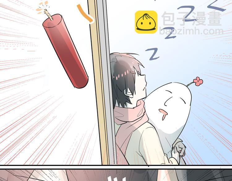 番外  小满的女装-第9话