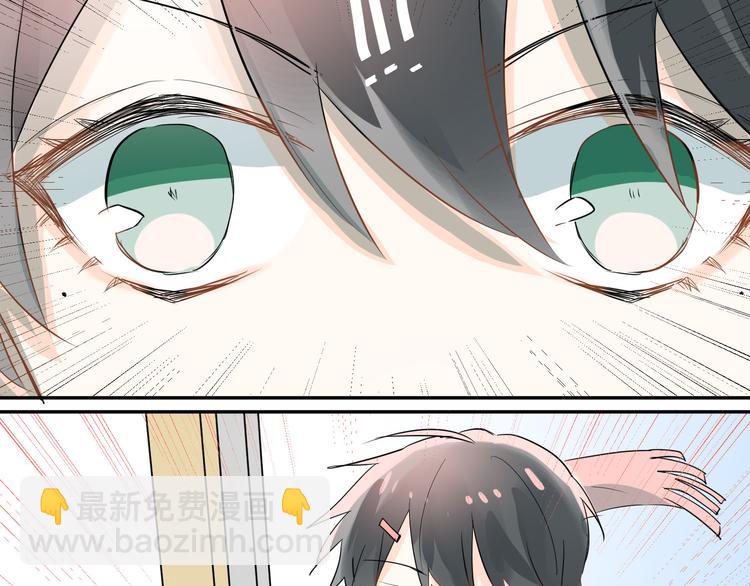 番外  小满的女装-第9话