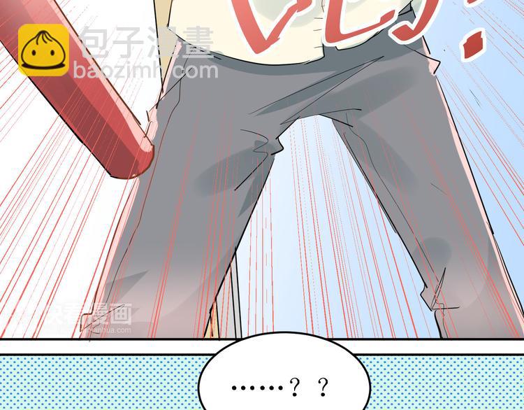 番外  小满的女装-第9话