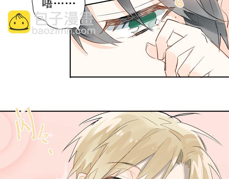 番外  小满的女装-第9话