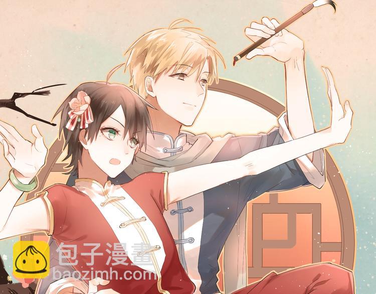 番外  小满的女装-第9话