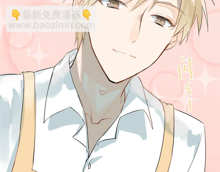 番外  小满的女装-第9话