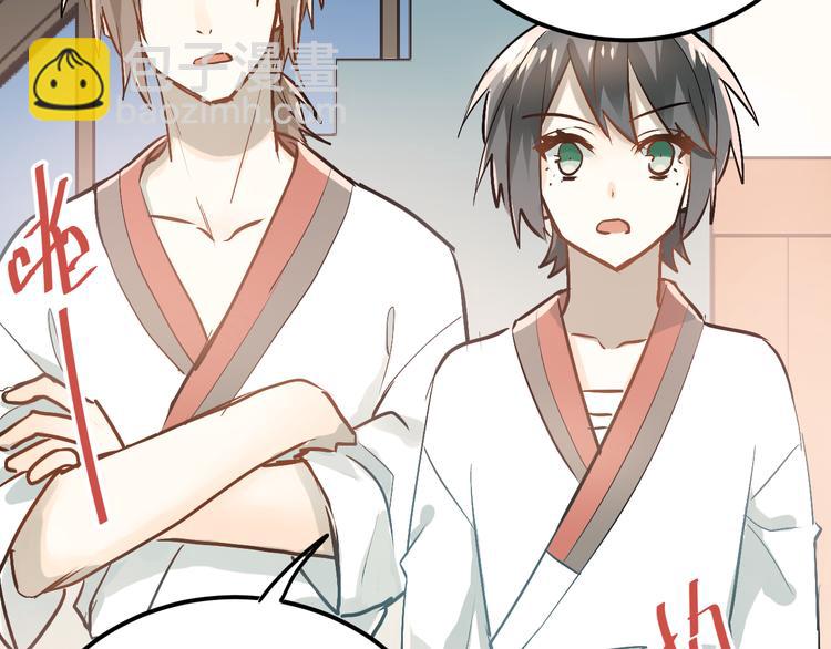 第77话 我竟然大意了！(1/2)-第81话