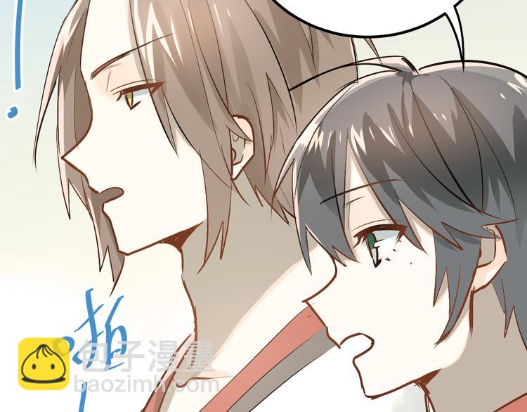 第77话 我竟然大意了！(1/2)-第81话