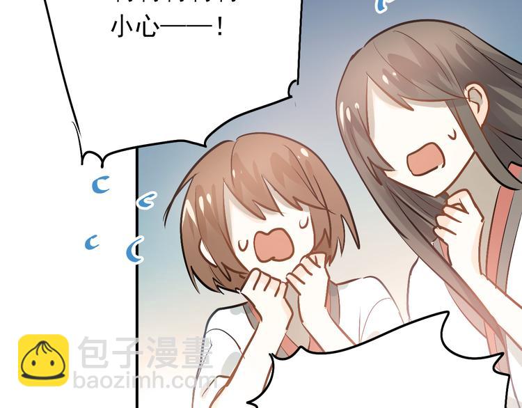 第77话 我竟然大意了！(1/2)-第81话