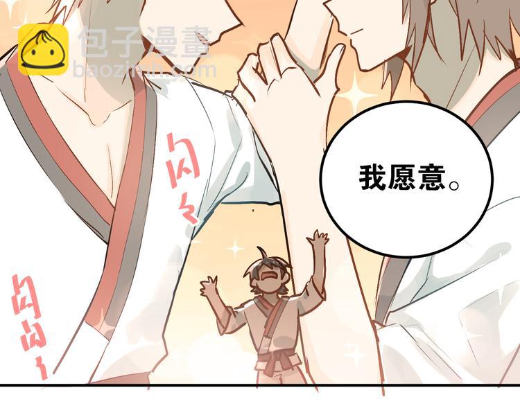 第79话 进阶的挑战！(1/3)-第83话