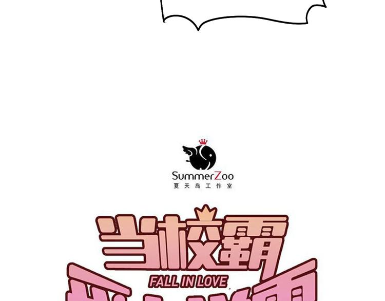 第79话 进阶的挑战！(1/3)-第83话