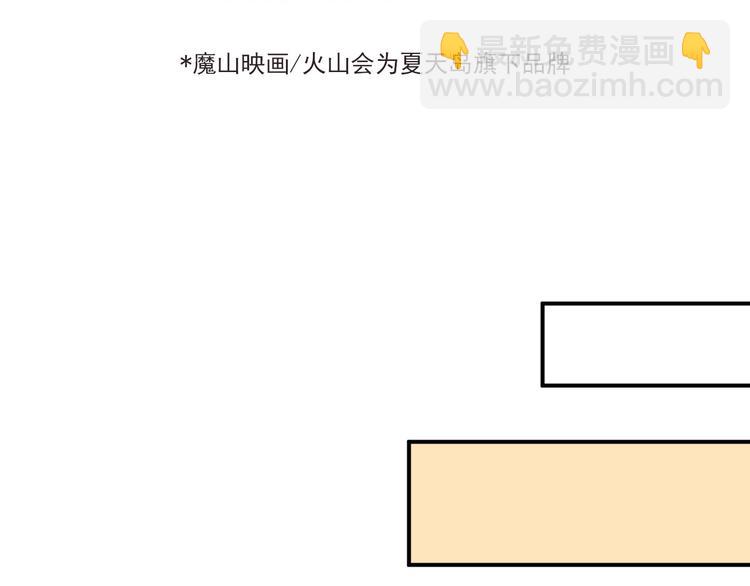 第79话 进阶的挑战！(1/3)-第83话