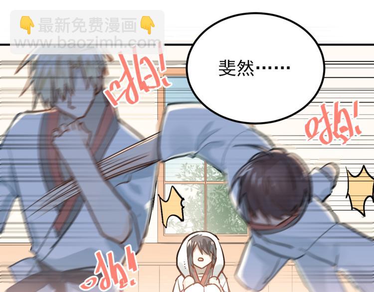 第79话 进阶的挑战！(1/3)-第83话