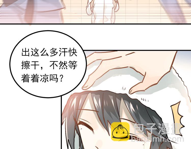 第79话 进阶的挑战！(1/3)-第83话