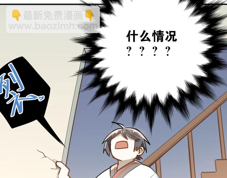 第79话 进阶的挑战！(1/3)-第83话