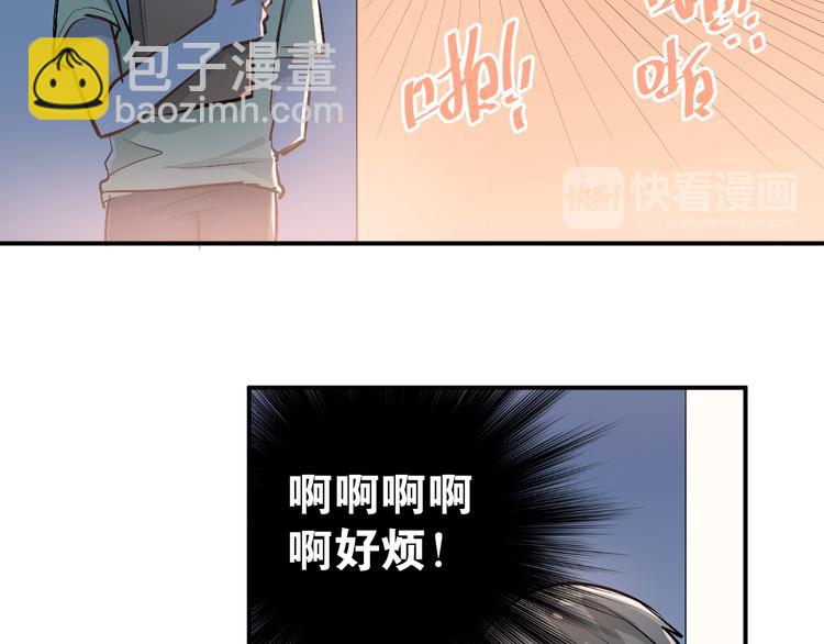 第79话 进阶的挑战！(1/3)-第83话