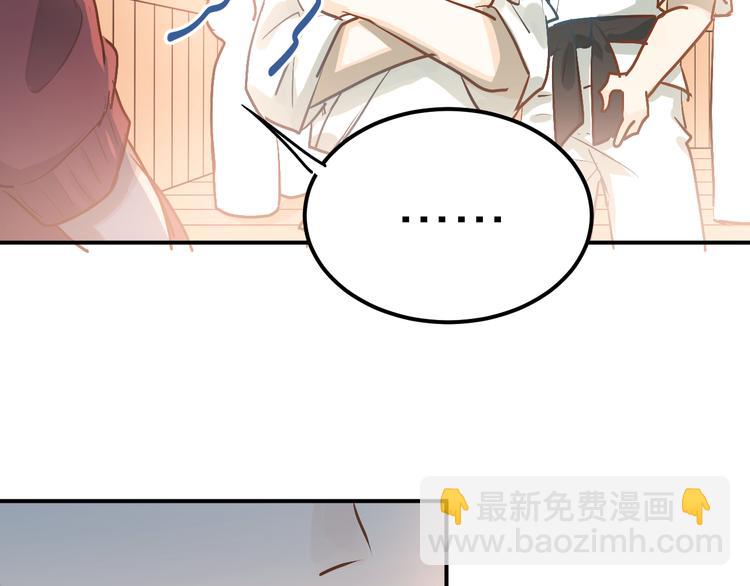 第81话 想要靠近你(1/3)-第85话