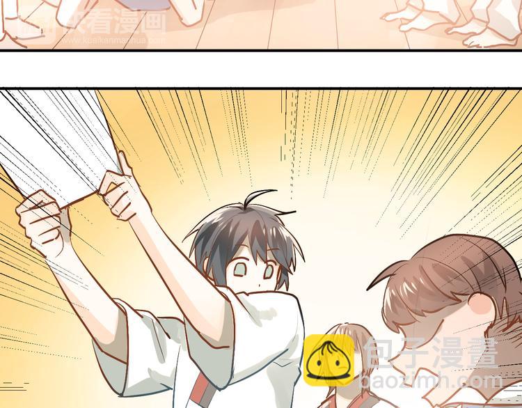 第81话 想要靠近你(1/3)-第85话