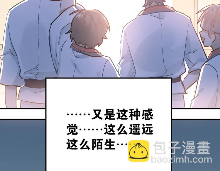 第81话 想要靠近你(1/3)-第85话