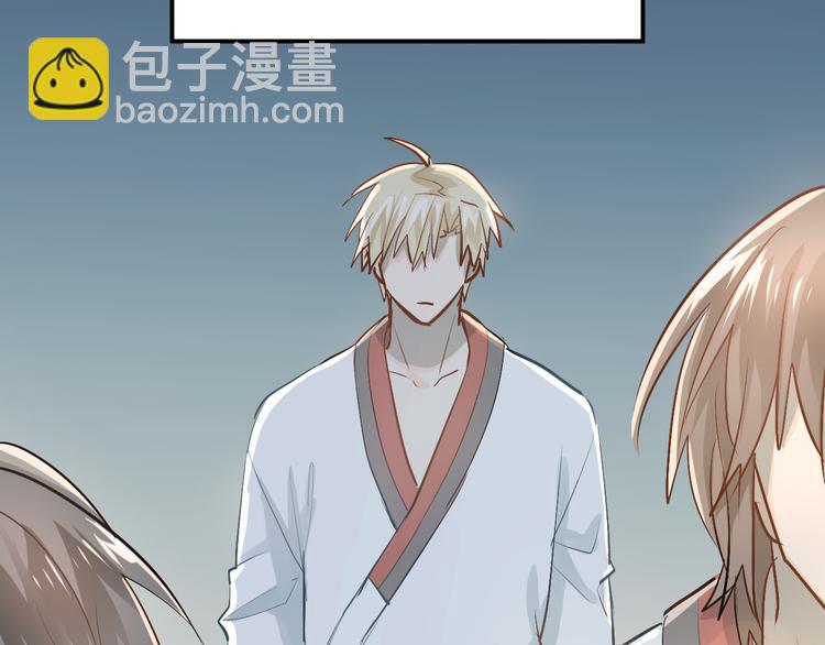 第81话 想要靠近你(1/3)-第85话