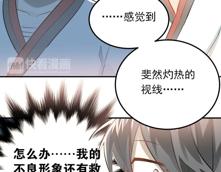 第81话 想要靠近你(1/3)-第85话