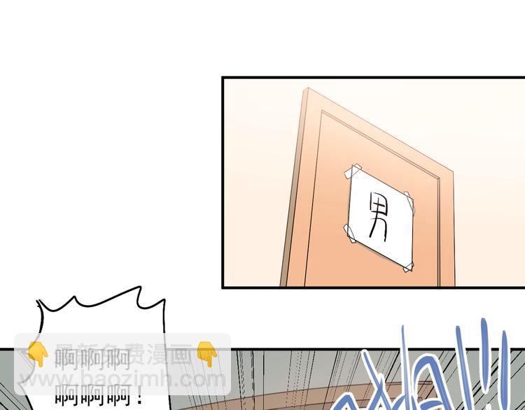 第81话 想要靠近你(1/3)-第85话