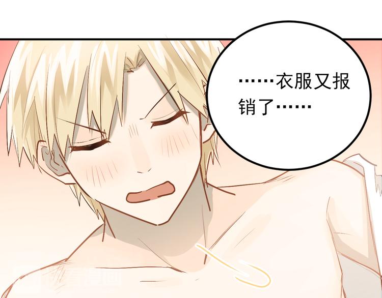 第81话 想要靠近你(1/3)-第85话