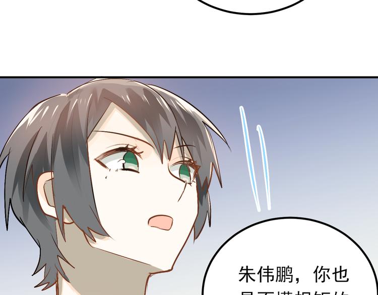 第81话 想要靠近你(1/3)-第85话