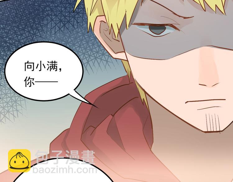 第81话 想要靠近你(1/3)-第85话